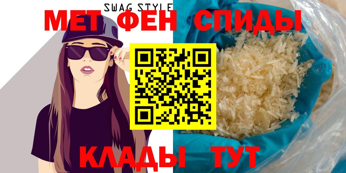 Старая Купавна  АМФЕТАМИН  Амфетамин  Вход с VPN  Амфетамин VHQ 