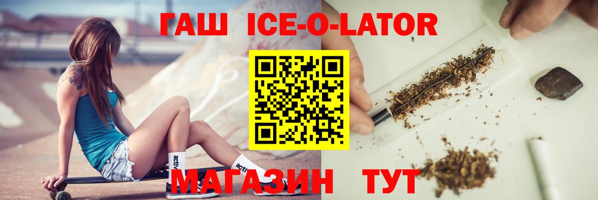 Гашиш индика сатива Старая Купавна