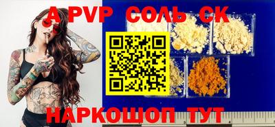 метадон Пыть-Ях