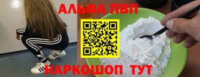 дурь Пушкино