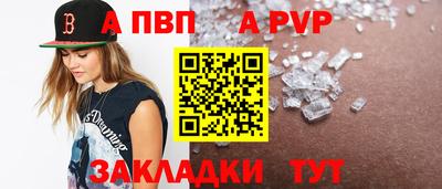 spice Пугачёв