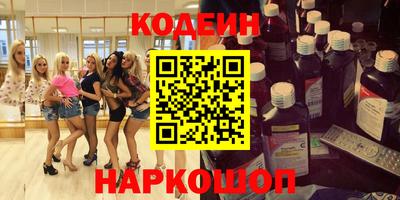 метадон Пыть-Ях