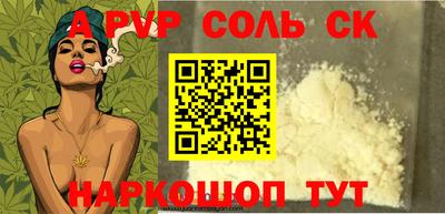 дурь Пушкино