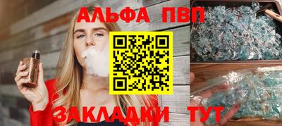 метадон Пыть-Ях