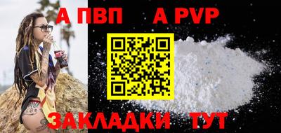 метадон Пыть-Ях