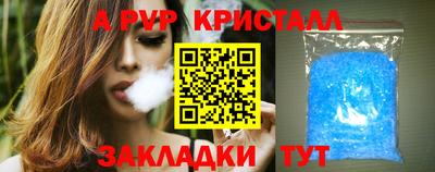 spice Пугачёв