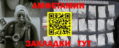 spice Пугачёв