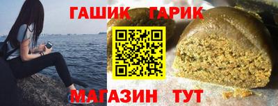 дурь Пушкино