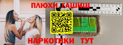 дурь Пушкино