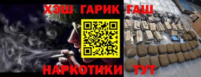 дурь Пушкино