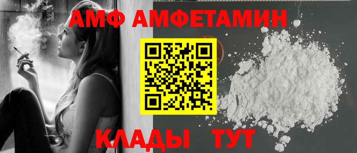 Первитин кристалл Старая Купавна