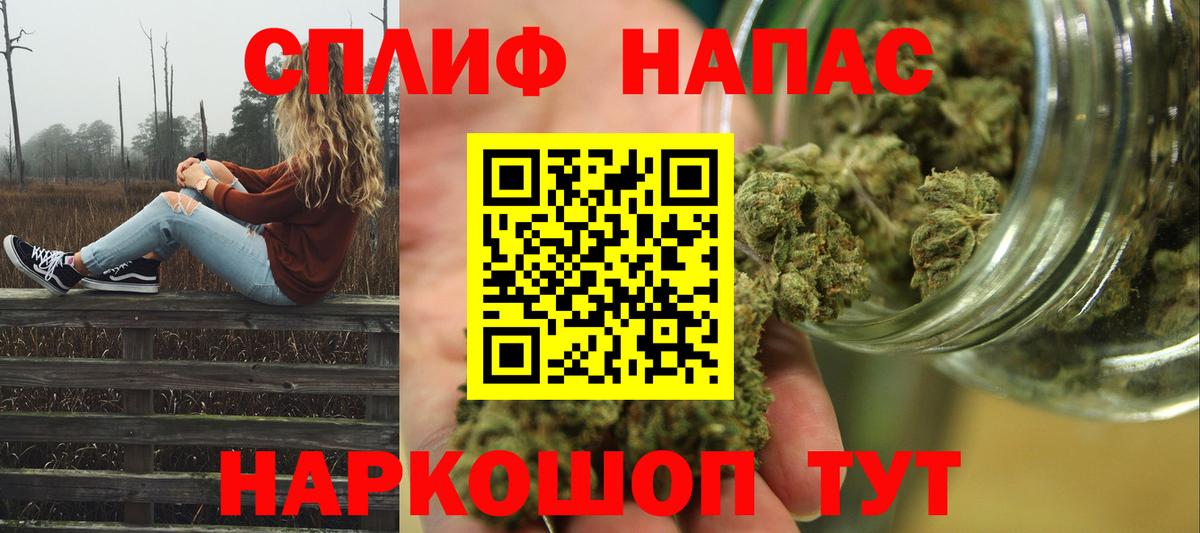 Марихуана семена Старая Купавна